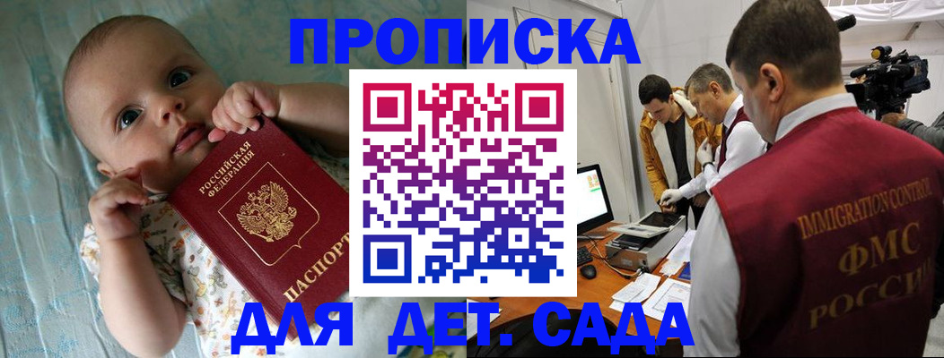 пропишу в квартире в Ливны