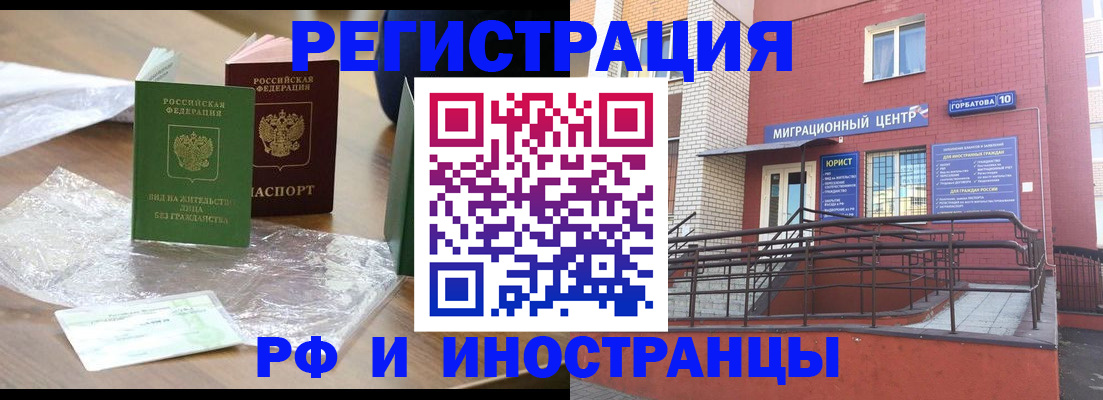 регистрация для школы в Ливны